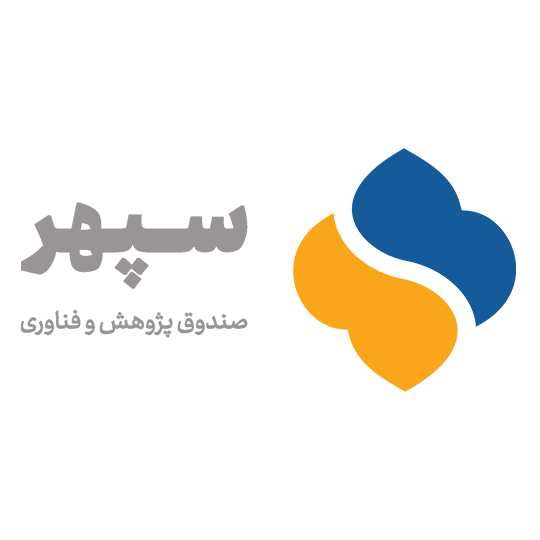 لوگوی شرکت صندوق پژوهش و فناوری غیردولتی صنایع فرهنگی سپهر