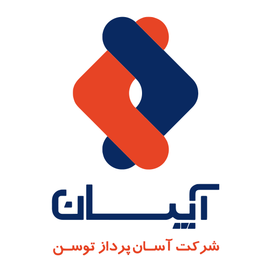لوگوی شرکت آسان پرداز توسن
