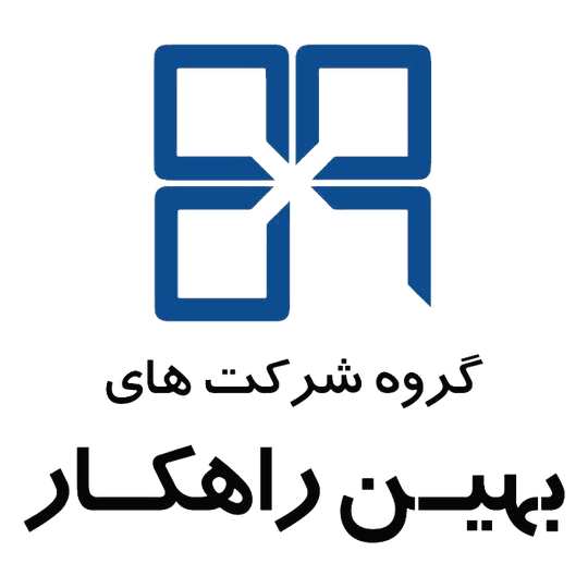 لوگوی شرکت بهین راهکاران پژوهش و فناوری