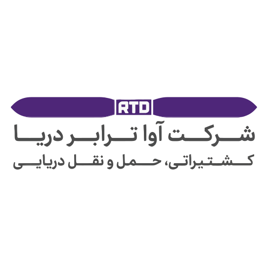 لوگوی شرکت آوا ترابر دریا