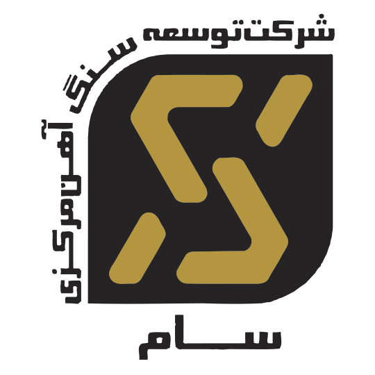 لوگوی شرکت توسعه سنگ آهن مرکزی سام