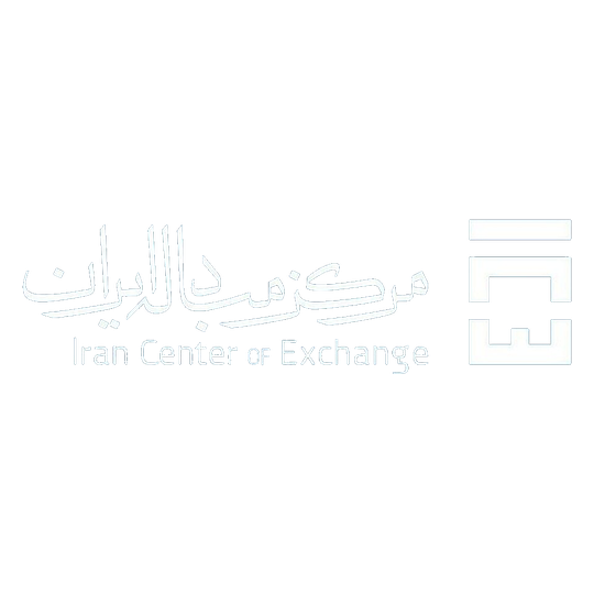 لوگوی شرکت مرکز مبادله ارز و طلای ایران